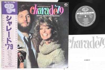 LP Record OST ALEX NORTH  Charade 79 FML108 SEVEN SEAS 1978 Japan Obi Soundtracks  Musicals Used
