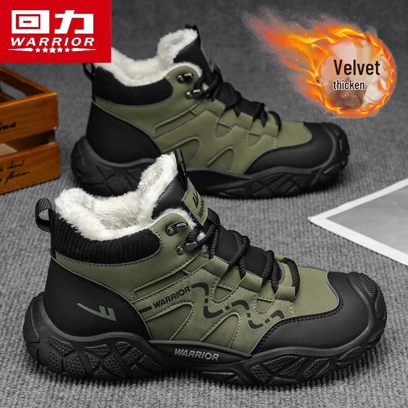 Men's High-Top Outdoor Boots