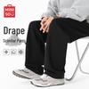 MINISO Men's Autumn Loose Fit Curved Blade Casual Pants