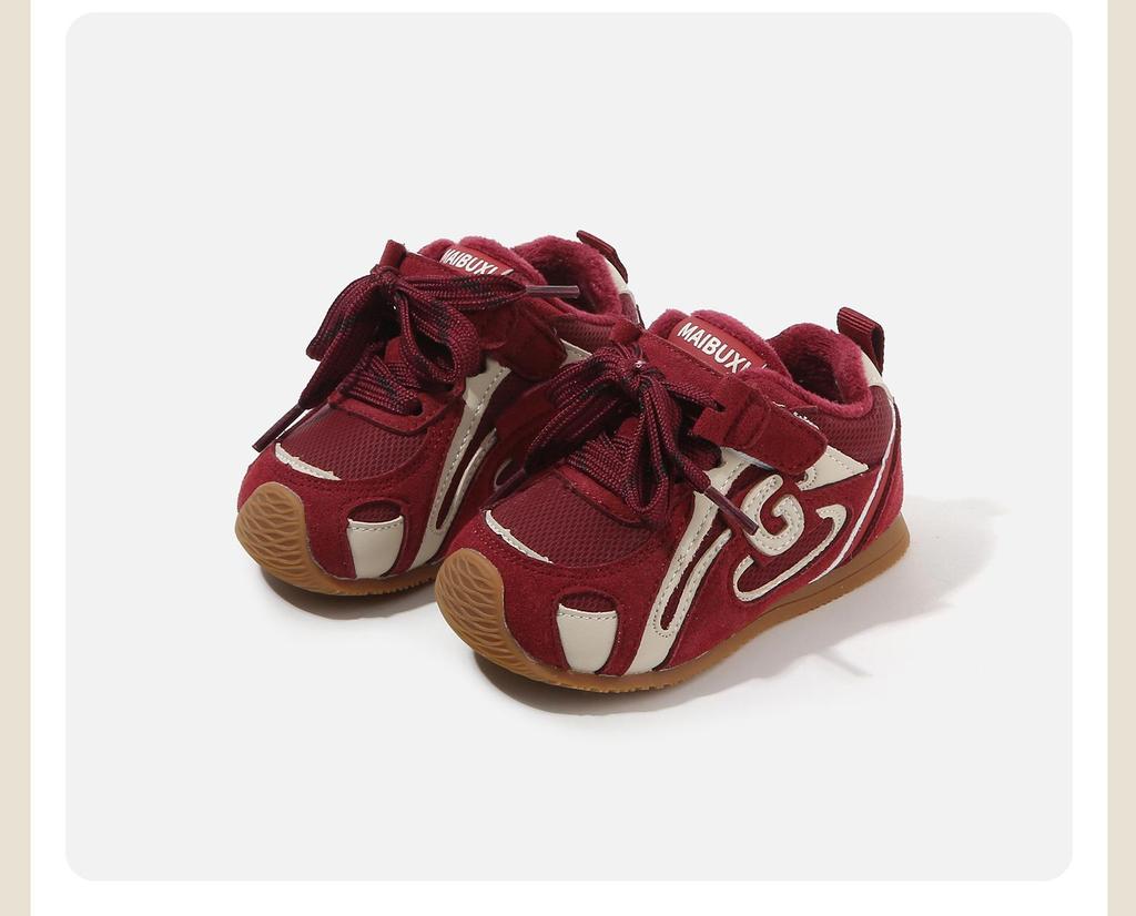 Winter 2025 Retro Non-slip Kids' Training Shoes - Boys & Girls Plus Velvet Cotton Warm Shoes