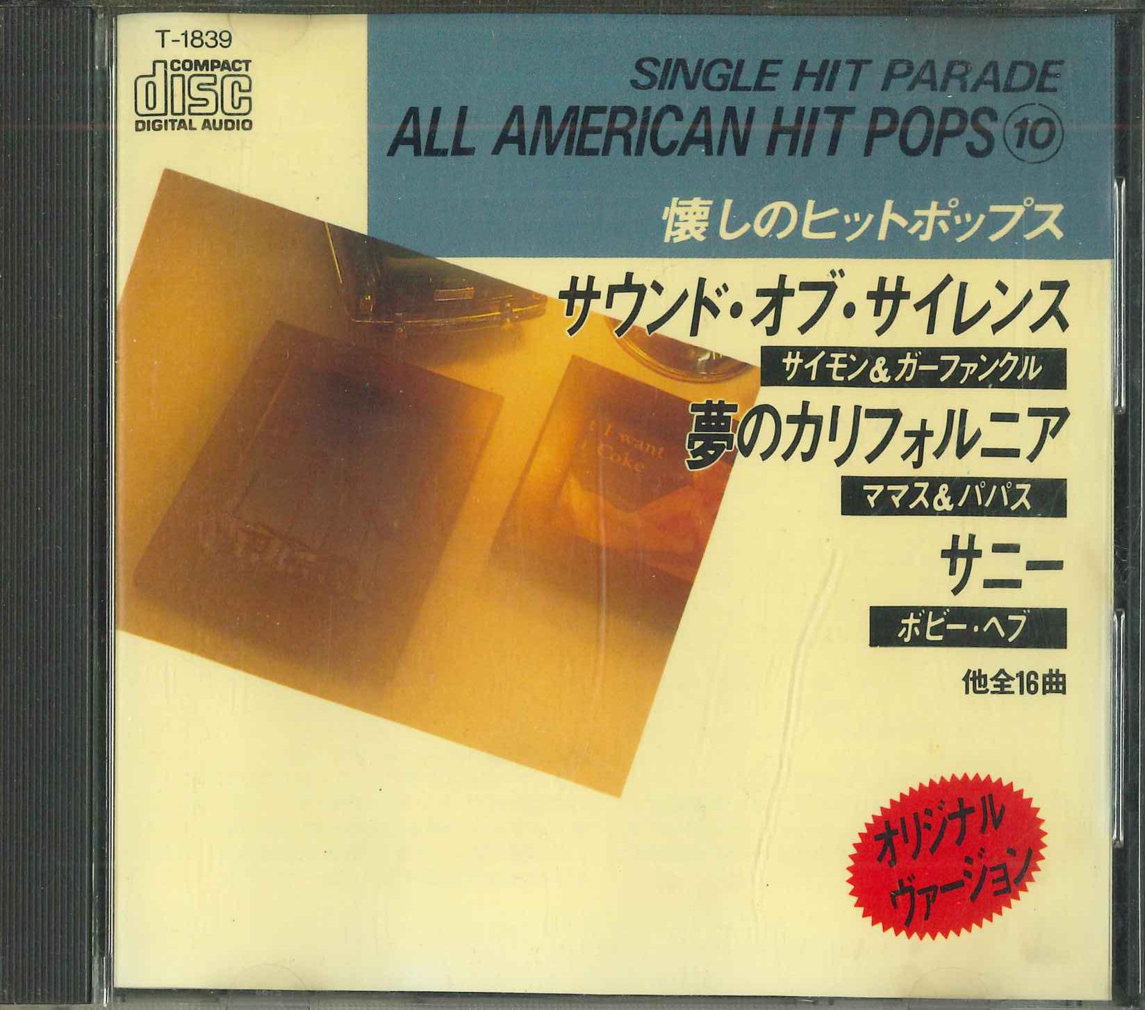 

CD VARIOUS - Single Hit Parade 10 T1839 TASK FORCE Japan Pop Used