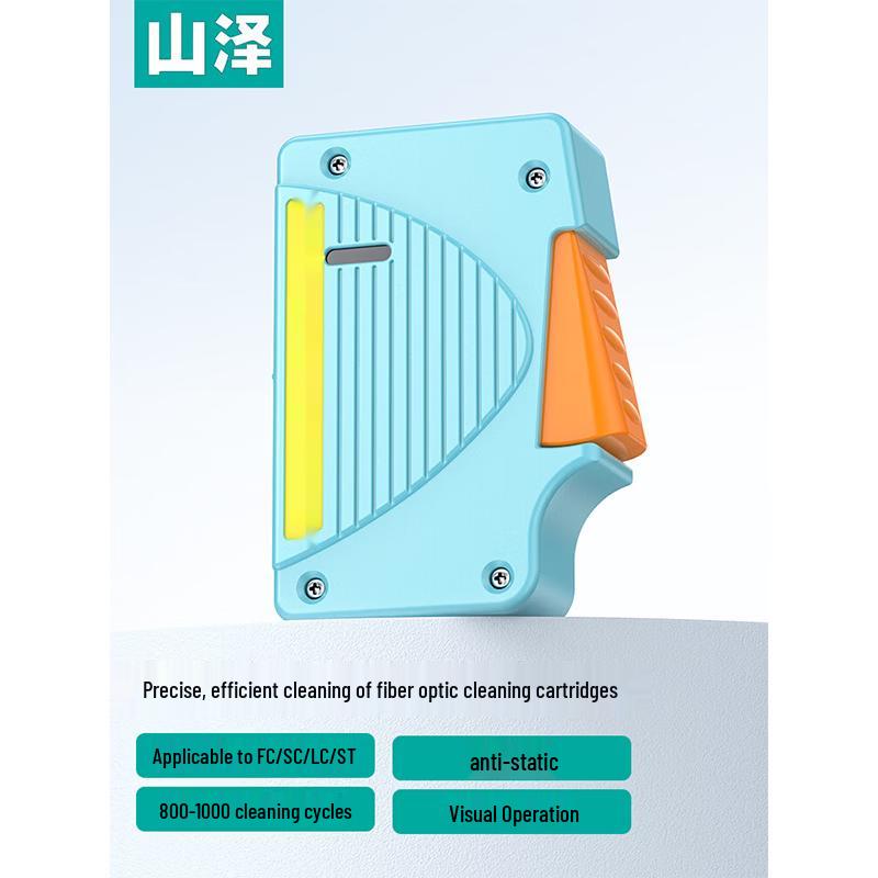 SAMZHE GXH-01 Fiber Optic Cleaner