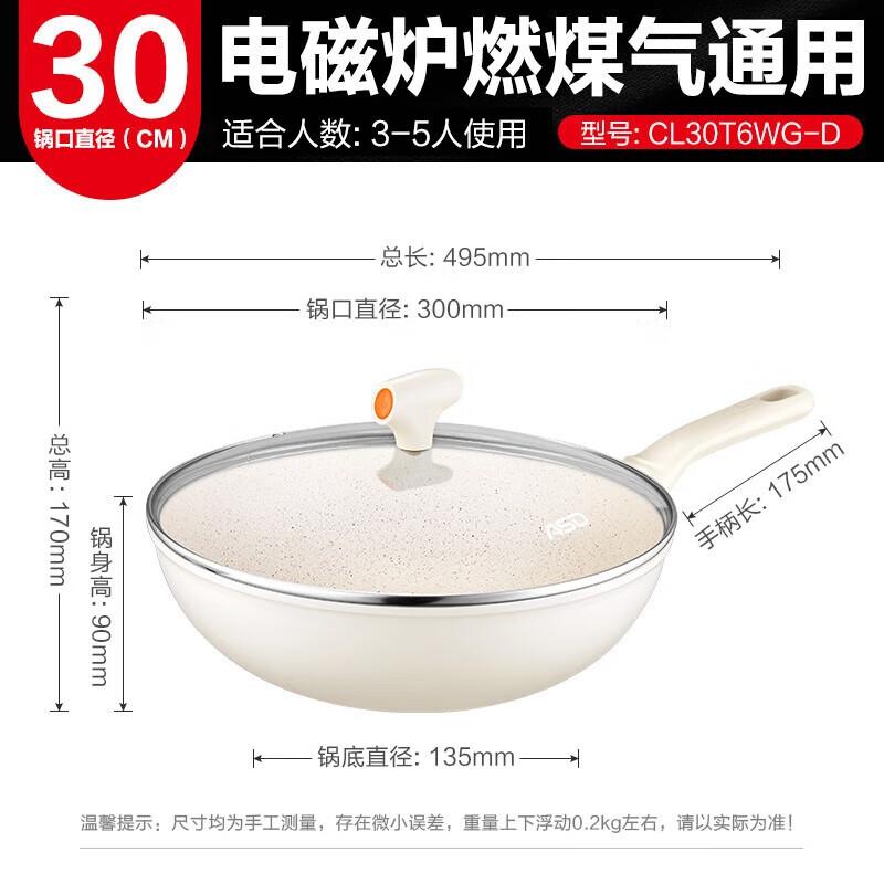 ASD Nanoceramic Non-stick Wok