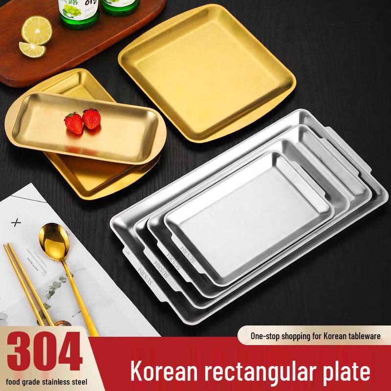 Korean Style 304 Stainless Steel Rectangular Plate