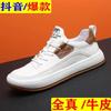 Men's Shoes Spring and Autumn New Sports Shoes Trend Versatile Casual Shoes Light Running Shoes Men