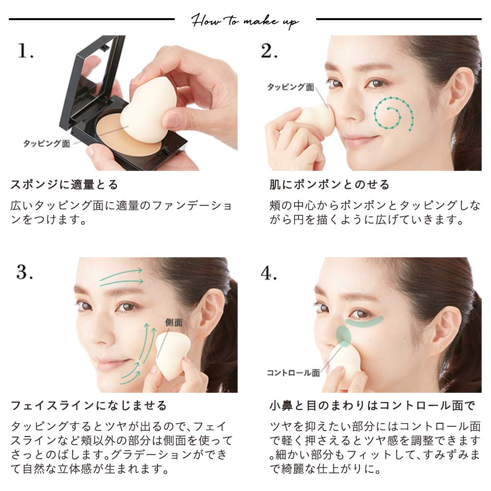 etvos Creamy Tap Mineral Foundation (with refill and puff (color: #Natural))