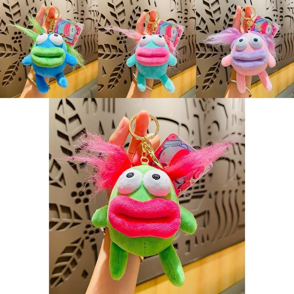 Stylish Adorable And Fabric Doll Keychain Perfect For Holidays