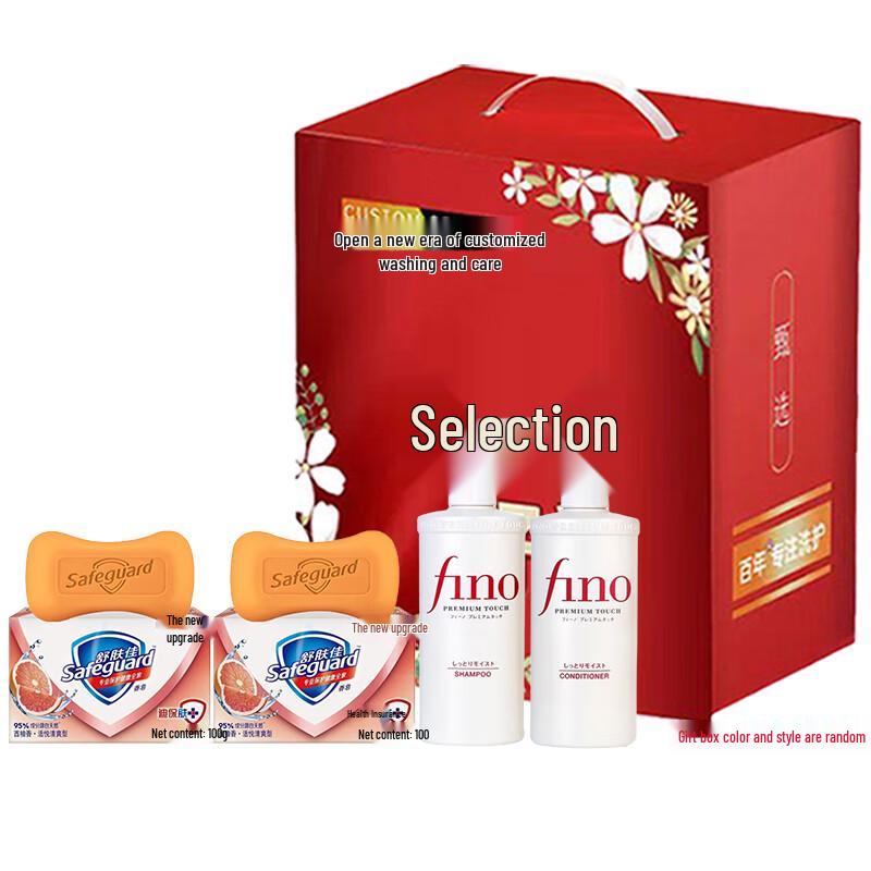 Safeguard Mid-Autumn Grapefruit Refreshing Gift Set