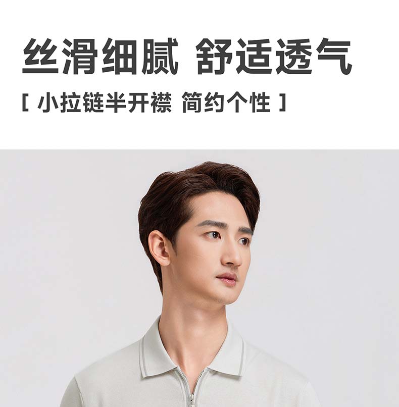 [Including Mulberry Silk] Langdeng Men's Half Zipper Knitted Polo Shirt Summer Breathable Business Collar Short Sleeve T-shirt