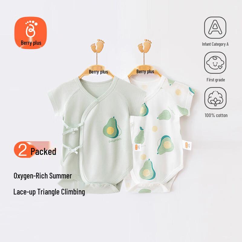 Babyprints Summer Cotton Short Sleeve Bodysuit 2-Pack