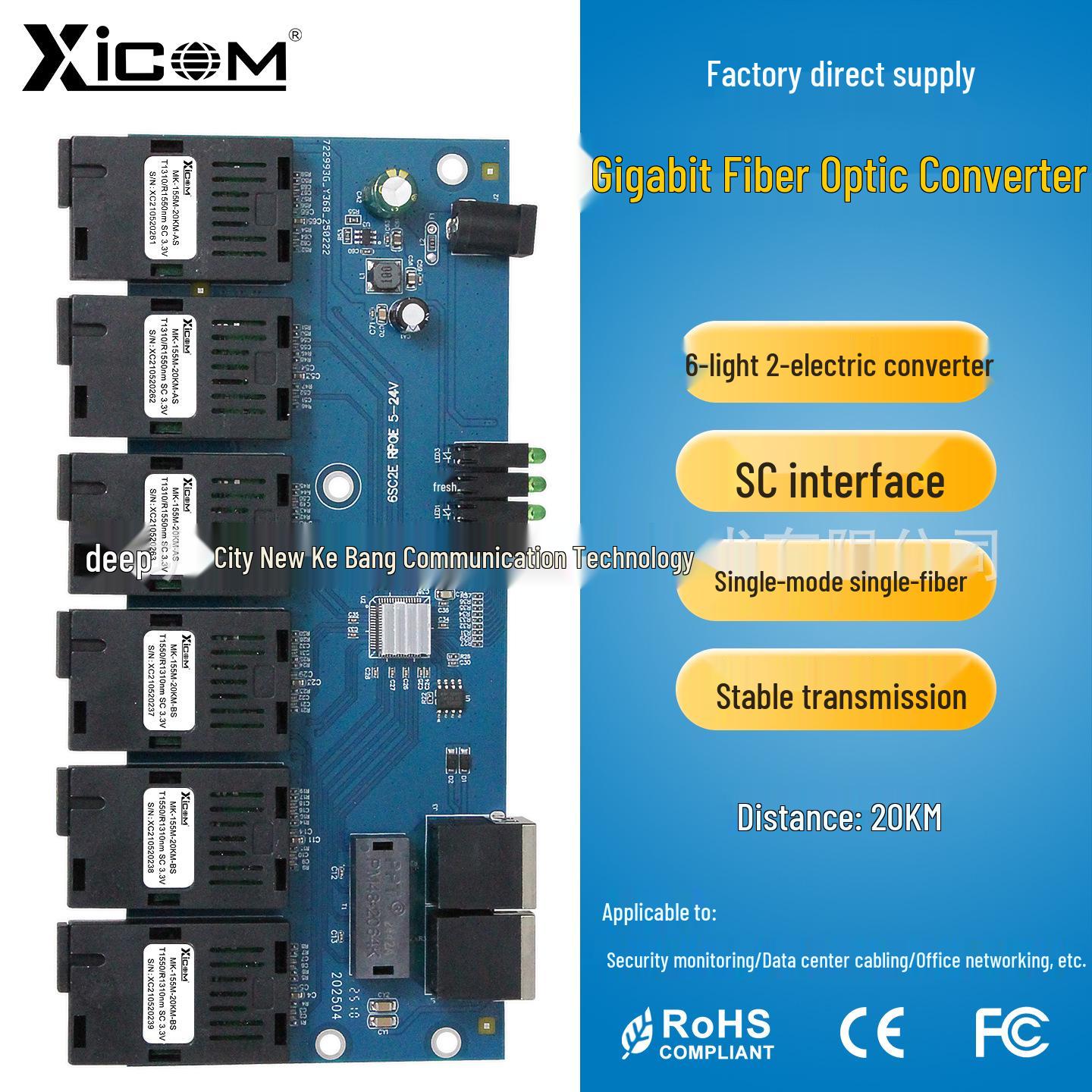 

1000M Gigabit Optical Transceiver Switch PCBA Board - 6 Optical, 2 Electrical, Single-Mode/Dual-Fiber Compatible