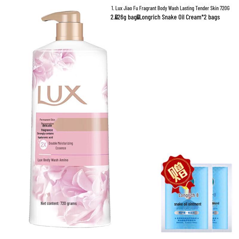 LUX Long-Lasting Tender Skin Body Wash