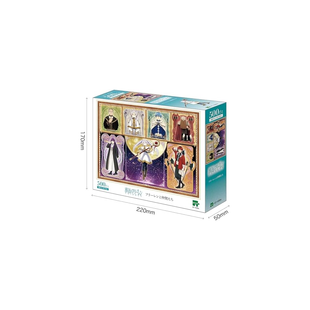 EPOCH Freiren and Friends 500-Piece Jigsaw Puzzle 38x53cm with Glue and Spatula Included