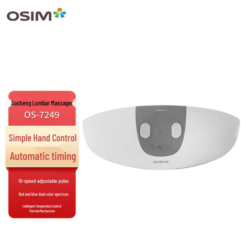 OSIM OS-7249 Air Lumbar Massager Pillow