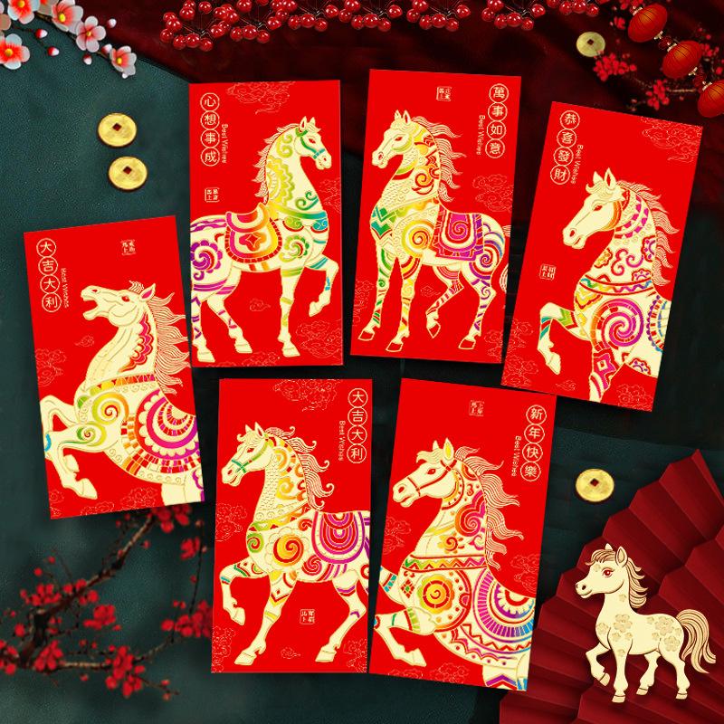 6Pcs/Set Chinese  Year Money Envelope Horse Year Red Envelope Red Pocket Spring Festival Envelope
