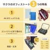 Sakura Craypas Meeting Bag Notam