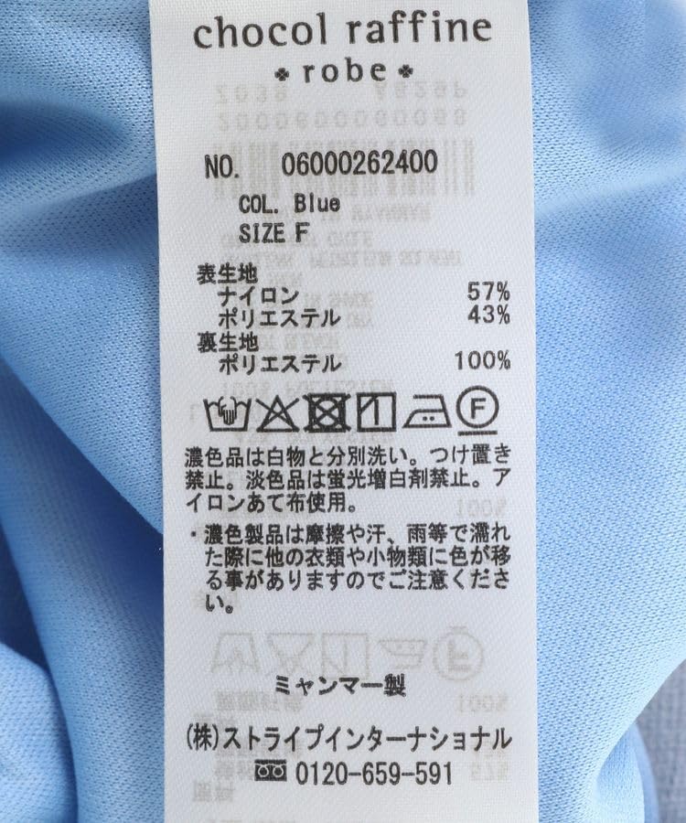 Green Parks Waistline Ruffle Tiered Skirt 06000262400 Charcoal Gray F Women's