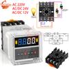 DH48S-S LED Display Time Relay Delay Controller Cycle Programmable Timer Switch Relay with Socket Base AC 220V DC 24V DC 12V
