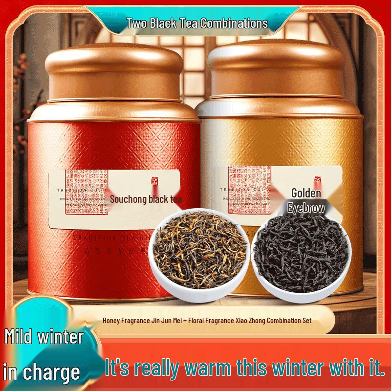 Chabanchun Premium Black Tea
