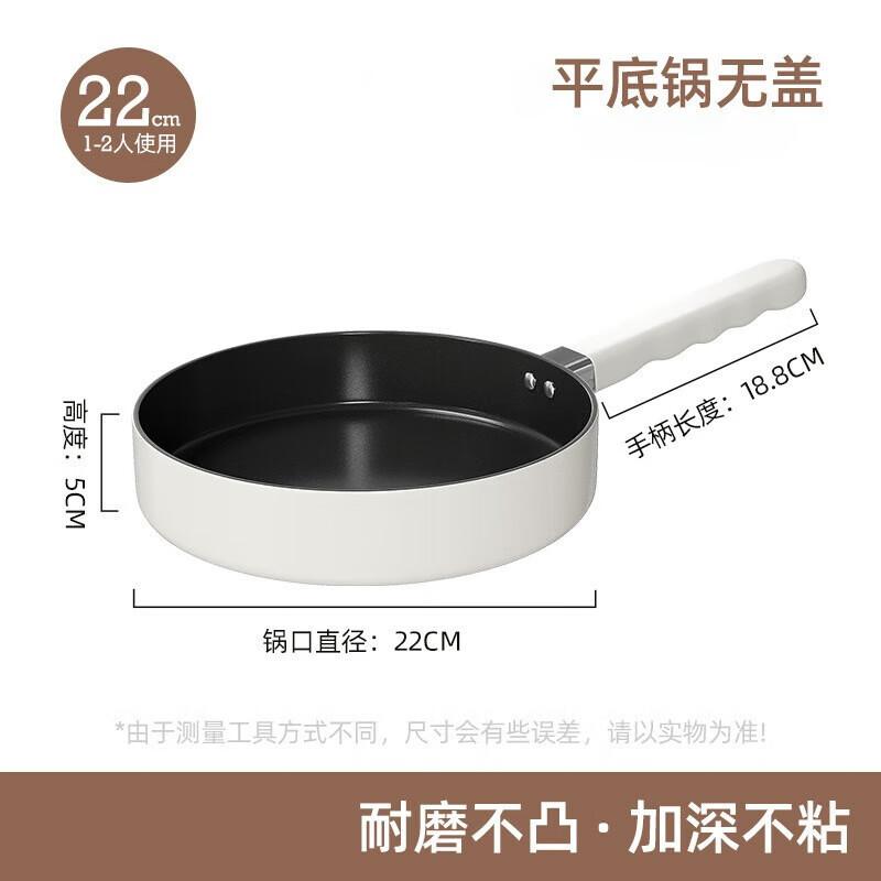 Wutuo Maifan Stone Non-stick Frying Pan
