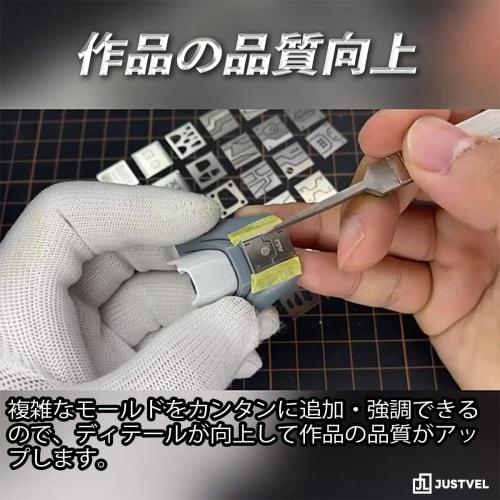 JUSTVEL Направляющая для гравировки линий сгиба Gunpla, Набор из 2 шт., Шаблон для травления, Шаблон, Линейка, Набор для пластиковых моделей, Хобби, Детализация