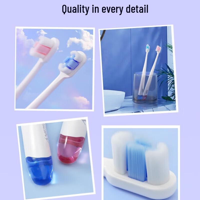 Shuke Cloud Soft Small Head Toothbrush