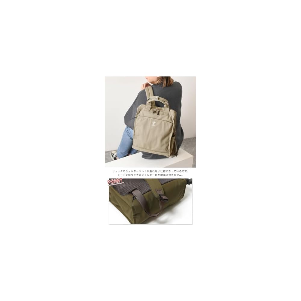 Anello Grande CABIN Tote-Style Backpack, Lightweight, A4 Size, Water-Repellent, GTM0171Z, Beige GBE