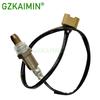 Oxygen Sensor  For 11-14 370Z Altima Frontier Versa Note 1.6L  OEM  22693-3WY0A  211500-7520 211500-7510