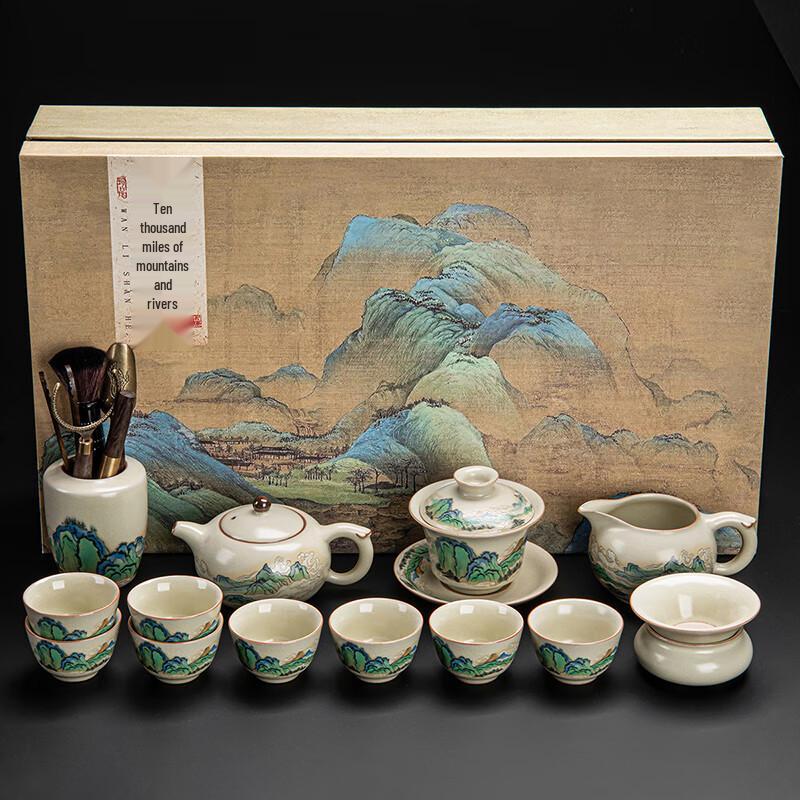 Lenovo Ru Kiln Rivers & Mountains Tea Ceremony Set