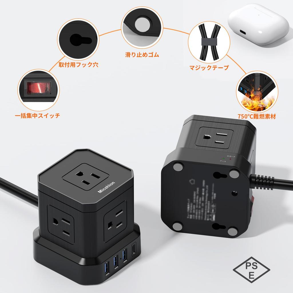 Micshion 1m Extension Cord with Type-C and USB Outlets (2400W Total), 3 USB-A Ports, Lightning Protection, Portable, Portable, Power Strip with USB,