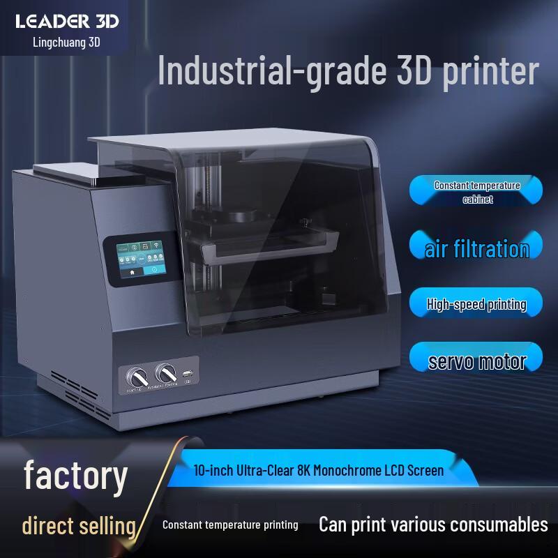 

LEADER 3D Industrial High-Precision 3D Printer