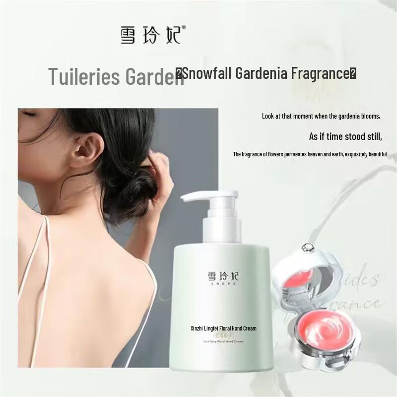 Xue Ling Fei Gardenia Hydrating Hand Cream
