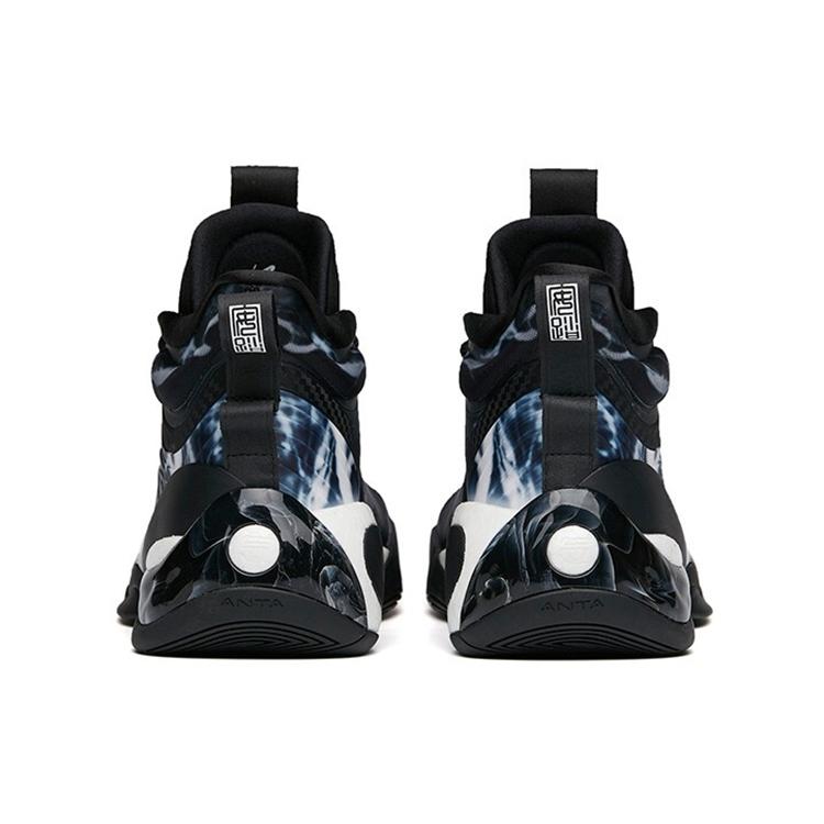 Anta KT7 KT 7 Ink Wash Cushioning Slip Resistant Abrasion Resistant Coverage Support Balance Impact Resistant Rebound 112141101-8