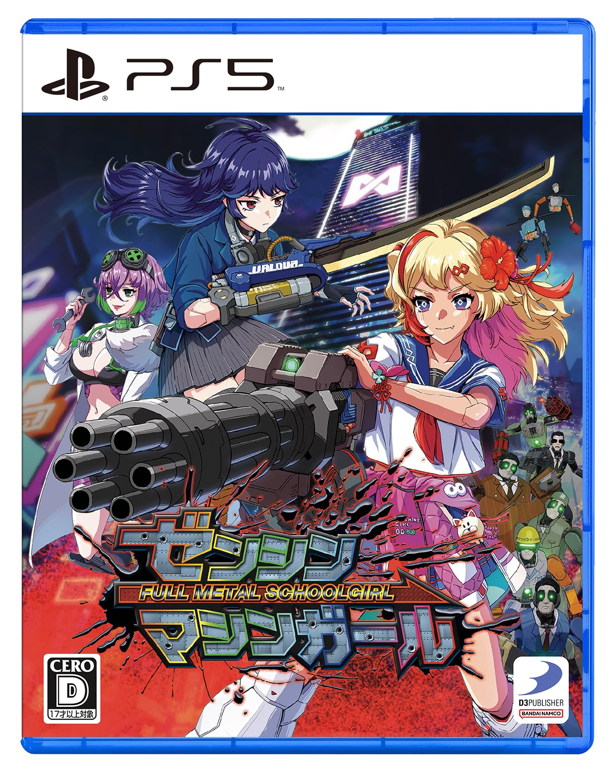 

Zenshin Machine Girl PS5 Бонусный код за предзаказ, включающий униформу Саки - [Первый бонус] «Oneechanbara ORIGIN» Акеми