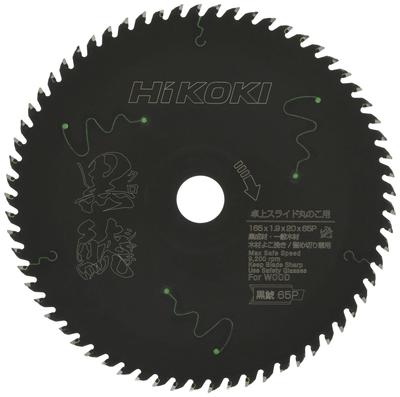 HiKOKI Super Tip Saw for Sliding Circular Kuroshachi 165 X Saws, (Black Shachi), 65P, 0037-7181