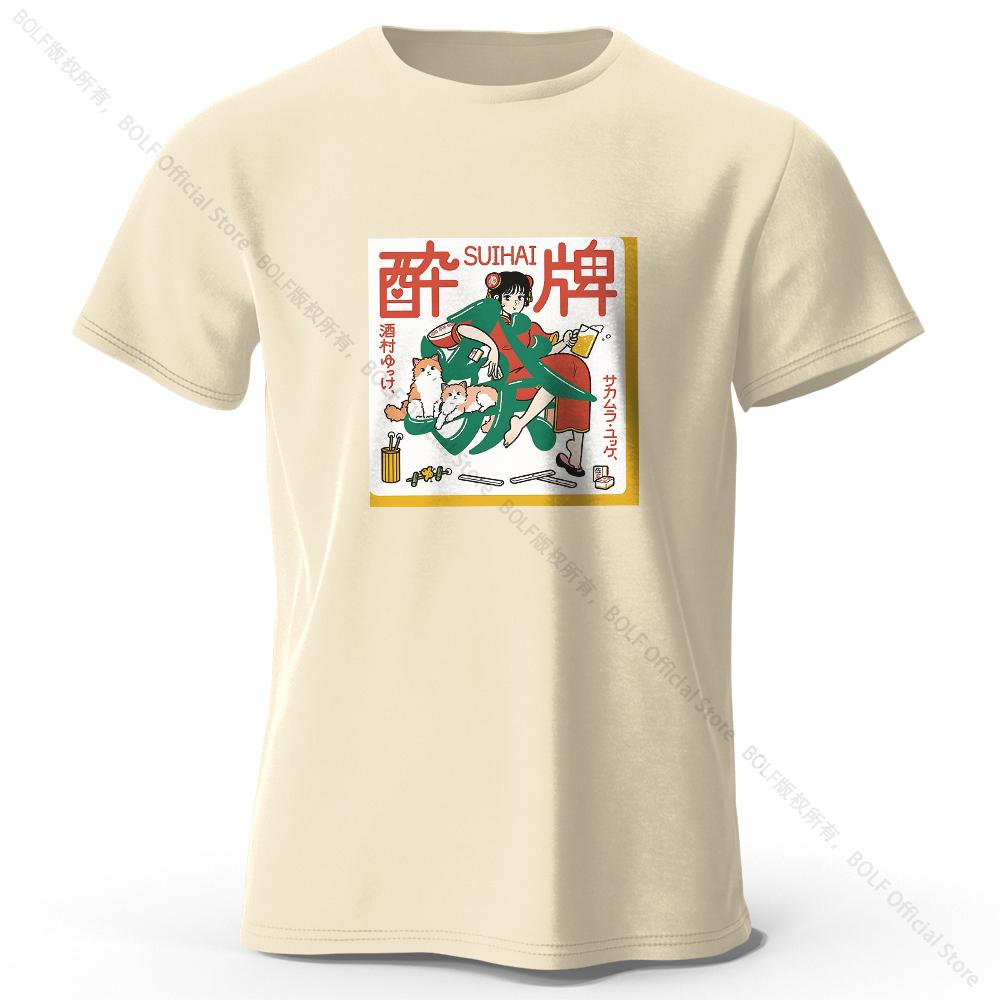 

Japanese Mahjong Printed 100% Cotton T-Shirt, Soft & Breathable Round Neck Short Sleeve Tee, Unisex Fun & Cultural Style 4XL