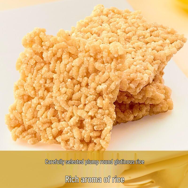 Laiyifen Crispy Rice Snack