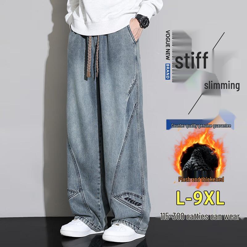 Men's Loose Straight-Leg Thermal Denim Jeans