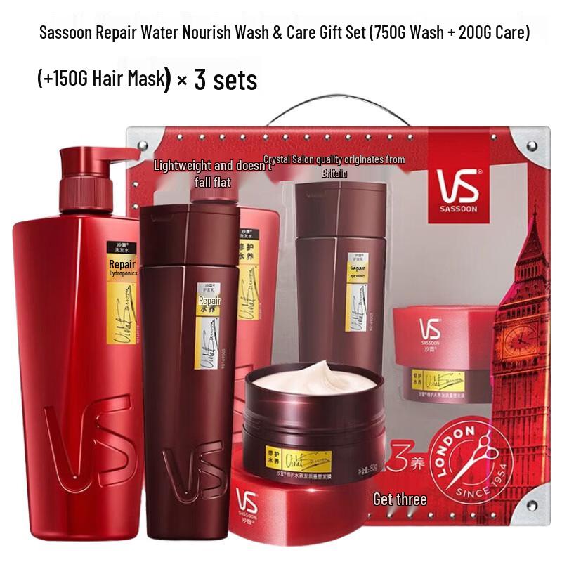 VS Sassoon Repair & Hydrate Hair Care Gift Set