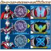 DX Blazer Bracelet Ultimate Set [Bandai] Role-Playing