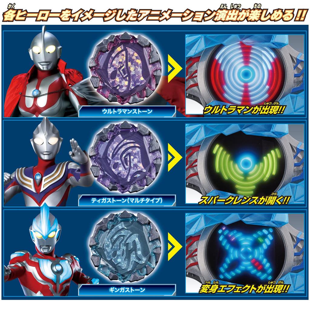 [Bandai] Ultraman DX Blazer Breath Strongest Narikiri Set