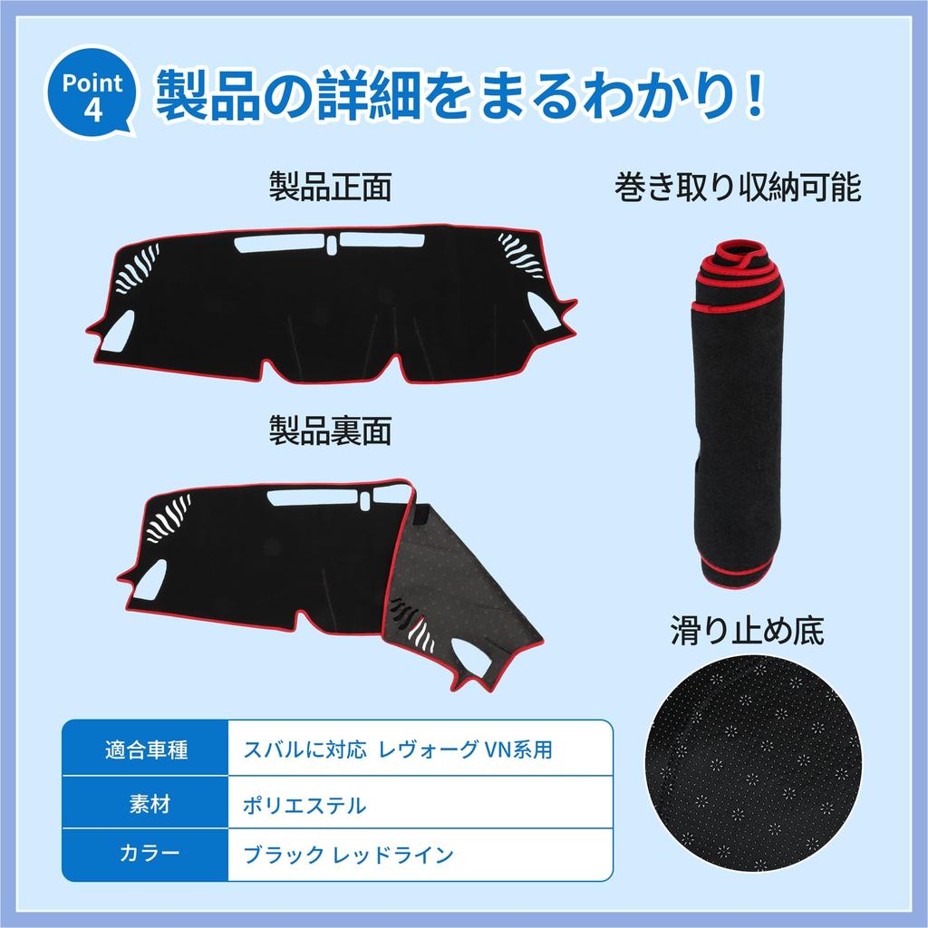 FUELHOOD Compatible with Subaru Levorg Dashboard Protective Sun Heat Reduced Scratch Clear Polyester Black with Red Interior Accessories (VN Series)