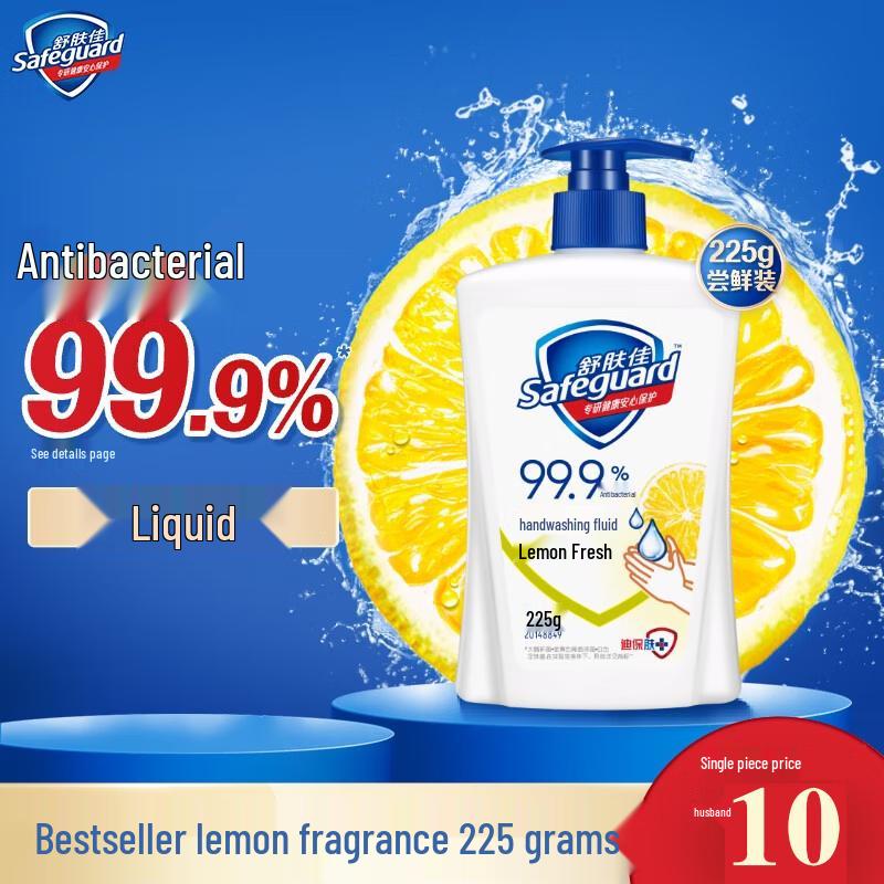 

Safeguard Лимонная свежесть Антибактериальное жидкое мыло для рук