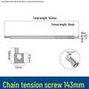 Electric Chainsaw Tensioning Screw Rod for 5016/6018 Guide Bar Adjustment