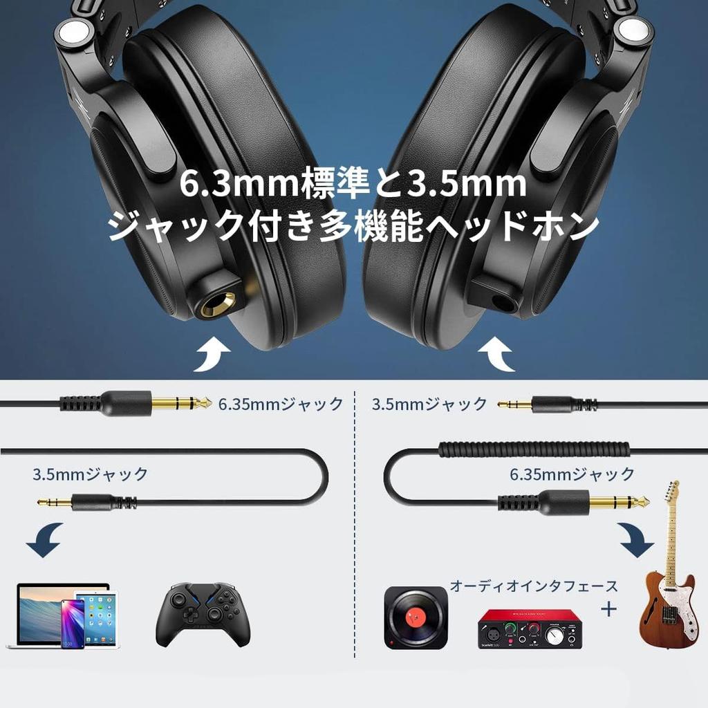 OneOdio A71 Wired 50mm Monitor Headphones with for Instrument Mobile Playback Headphones, Drivers, Over-Ear 6.35mm & 3.5mm Jacks, Closed-Back