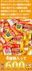 Kameda Seika Happy Turn Curry Pastry Mini Soft Salad Mini Kakinotane Kameda Seika Assortment Individually Wrapped Small Bags Seika 4 Types Total 600