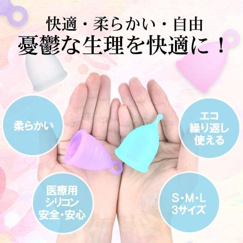MEDIKEN Menstrual Cup, Period Cup, Easy to Insert and Remove, Leak-Proof, Soft, Comfortable, Can be Used in the Beach, Pool, or Bath, Period-Free, Rin
