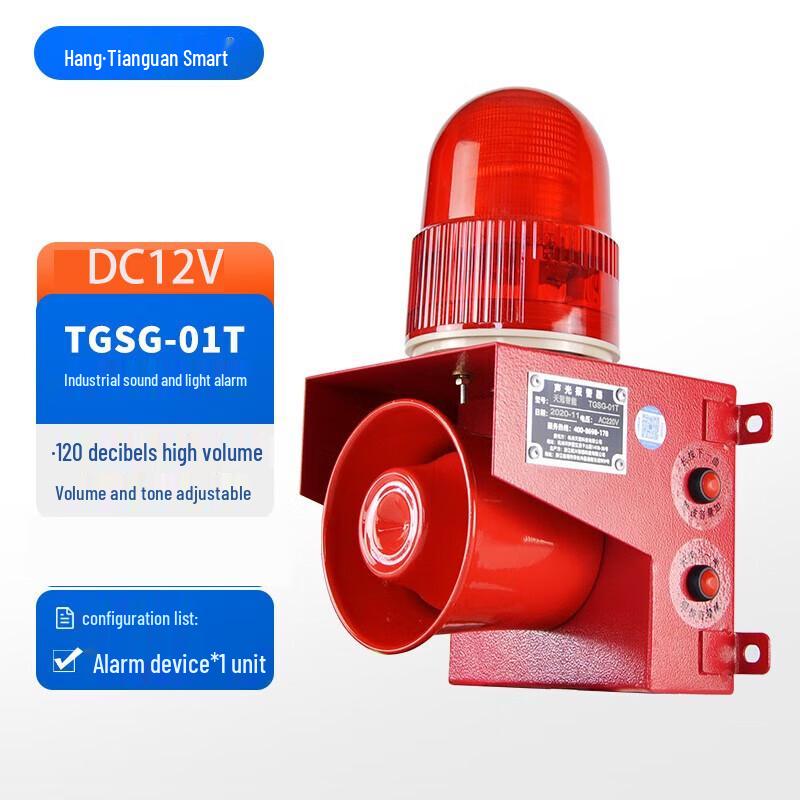 Industrial Adjustable Sound and Light Alarm Standard