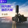 Shacman SX2190 Fuel Hand Pump