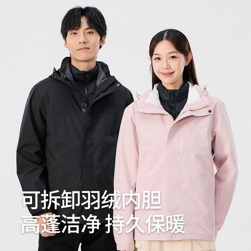 Down jacket women's national standard 90 white duck down rainstorm waterproof overalls men's outdoor windproof jacket